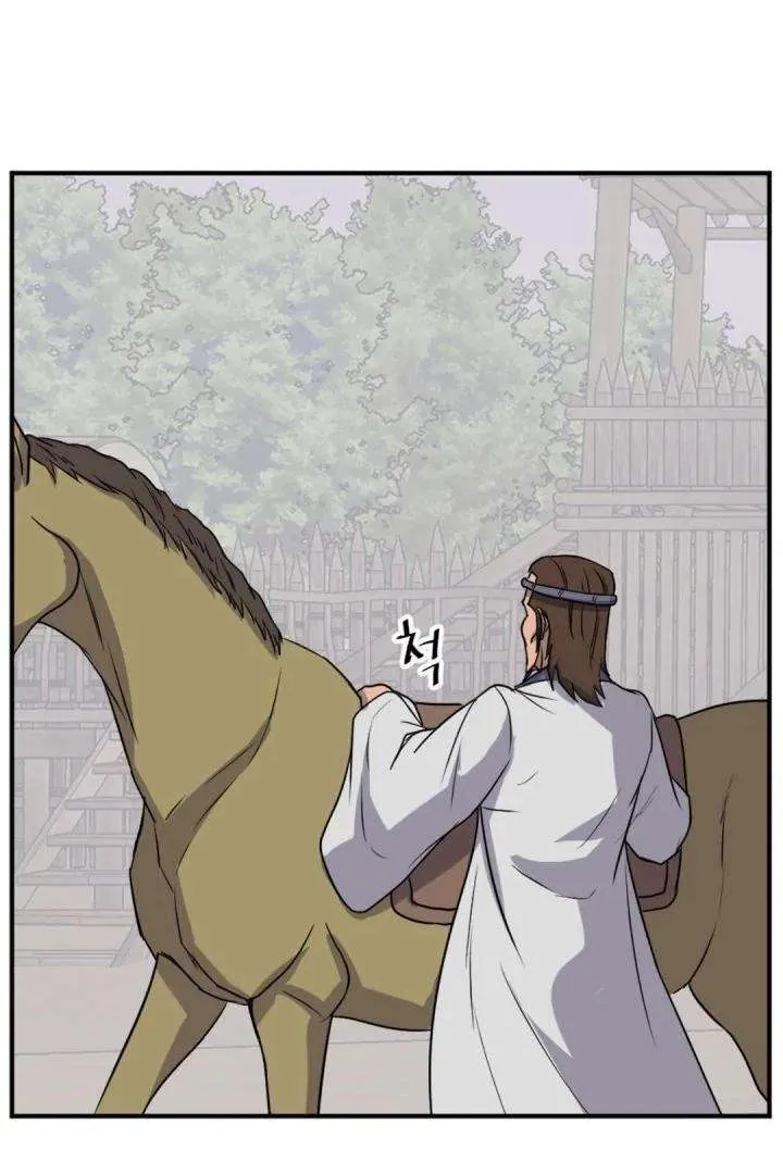 Read Immortal, Invincible chapter 160 image 68 on Lezhin