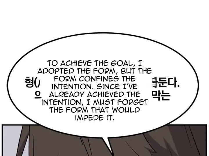 Read Immortal, Invincible chapter 160 image 78 on Lezhin