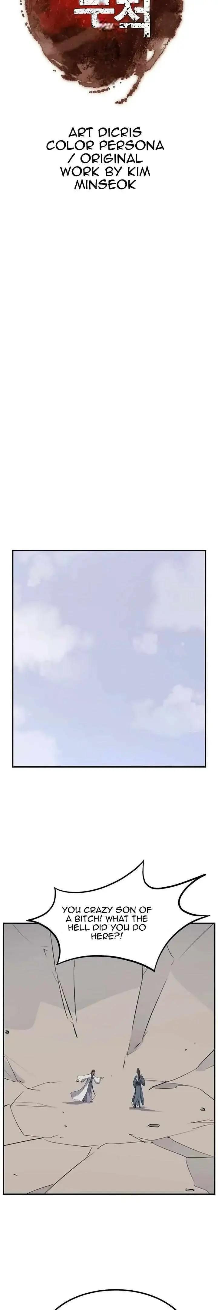 Read Immortal, Invincible chapter 161 image 13 on Lezhin