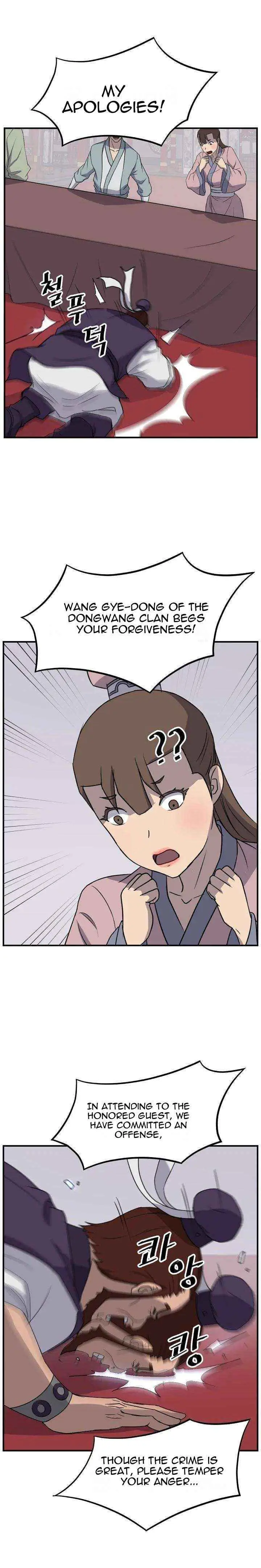 Read Immortal, Invincible chapter 165 image 10 on Lezhin