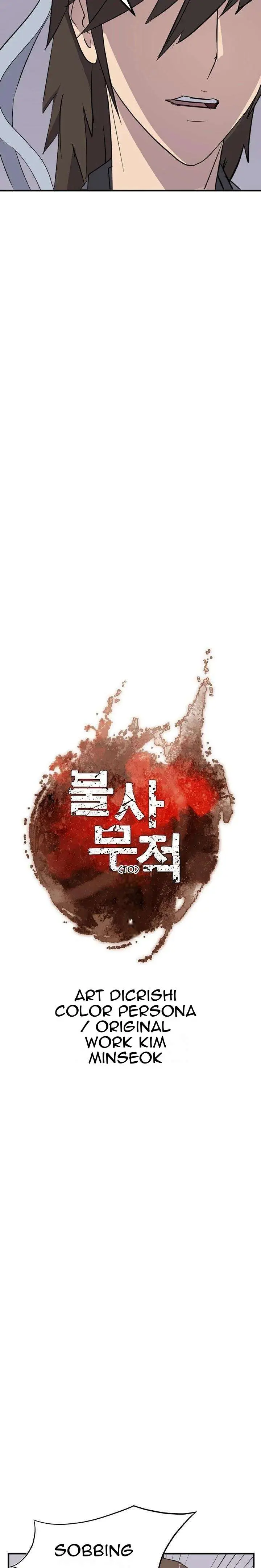 Read Immortal, Invincible chapter 165 image 2 on Lezhin