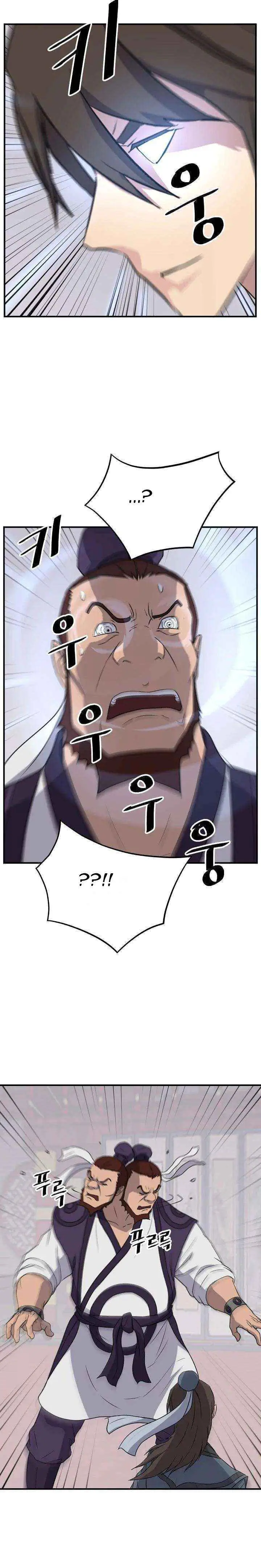 Read Immortal, Invincible chapter 165 image 9 on Lezhin