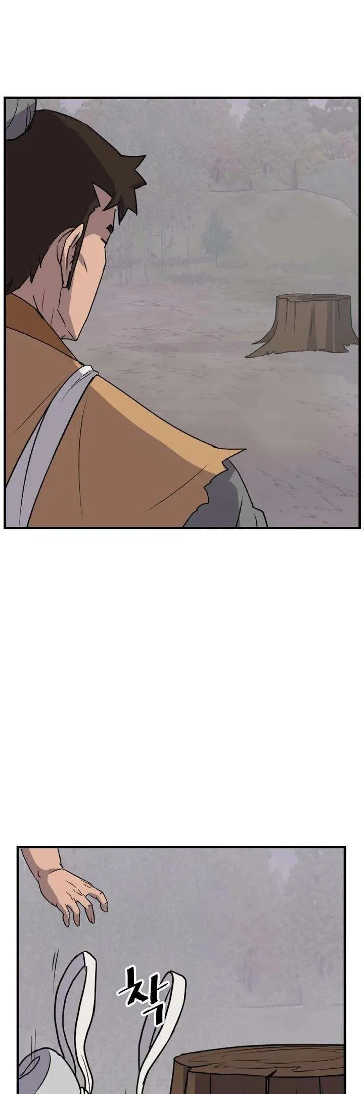 Read Immortal, Invincible chapter 171 image 14 on Lezhin