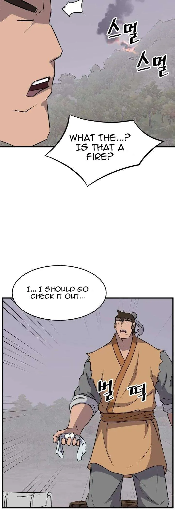 Read Immortal, Invincible chapter 171 image 17 on Lezhin