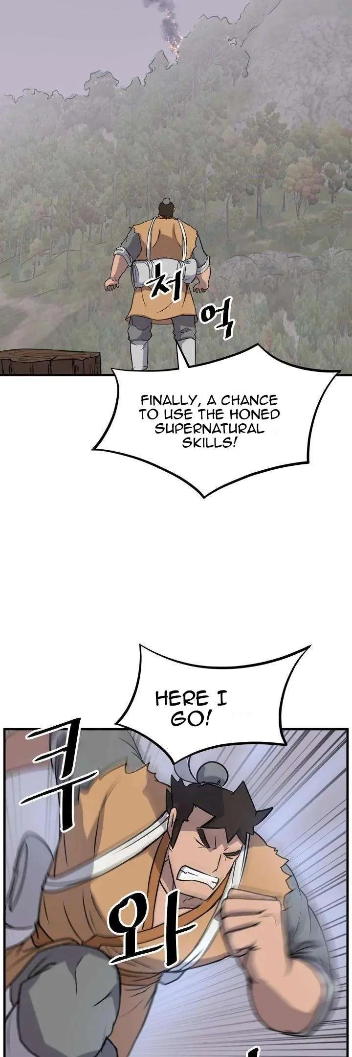 Read Immortal, Invincible chapter 171 image 19 on Lezhin