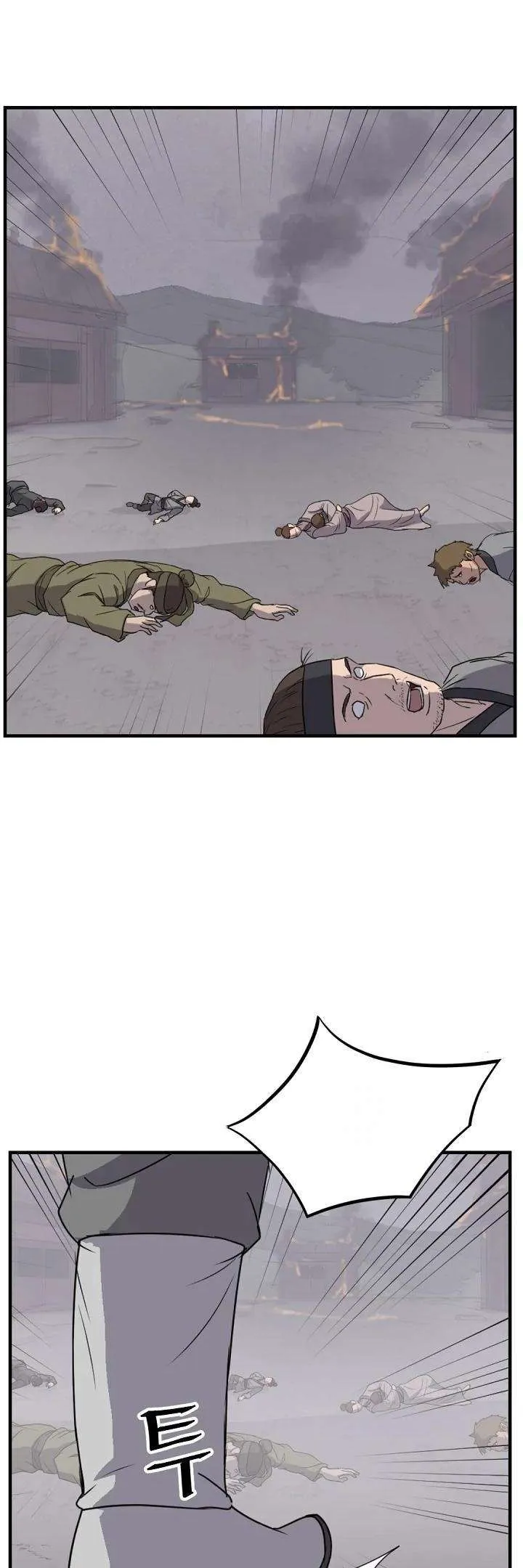 Read Immortal, Invincible chapter 171 image 22 on Lezhin