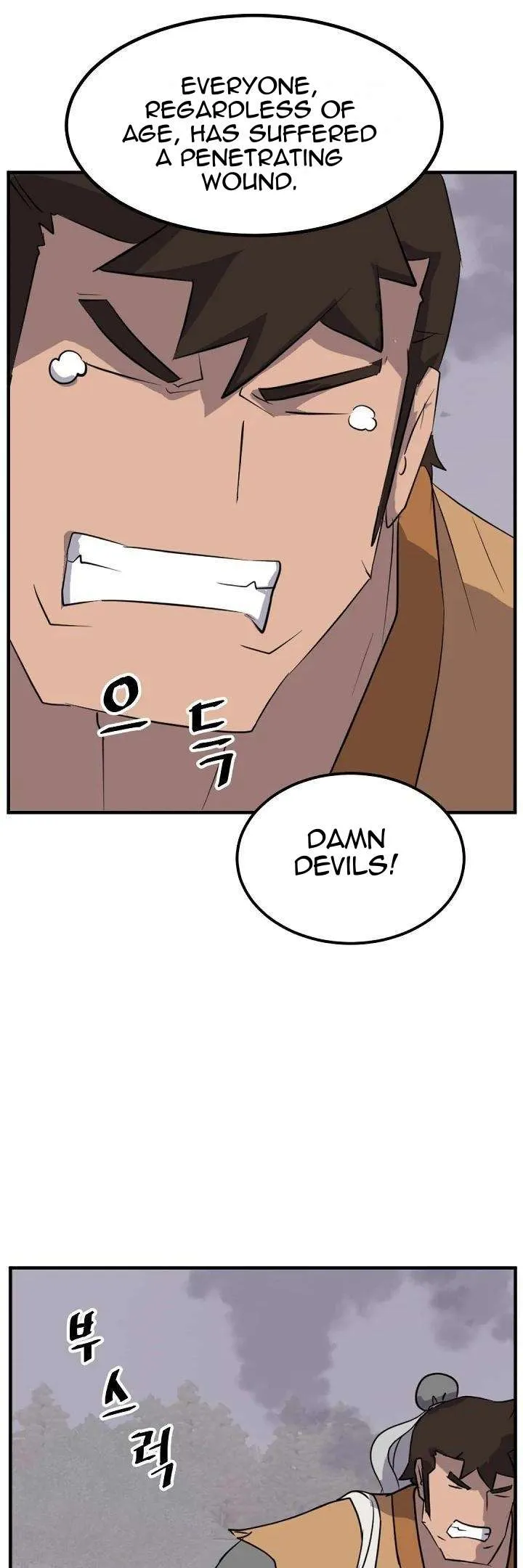 Read Immortal, Invincible chapter 171 image 25 on Lezhin