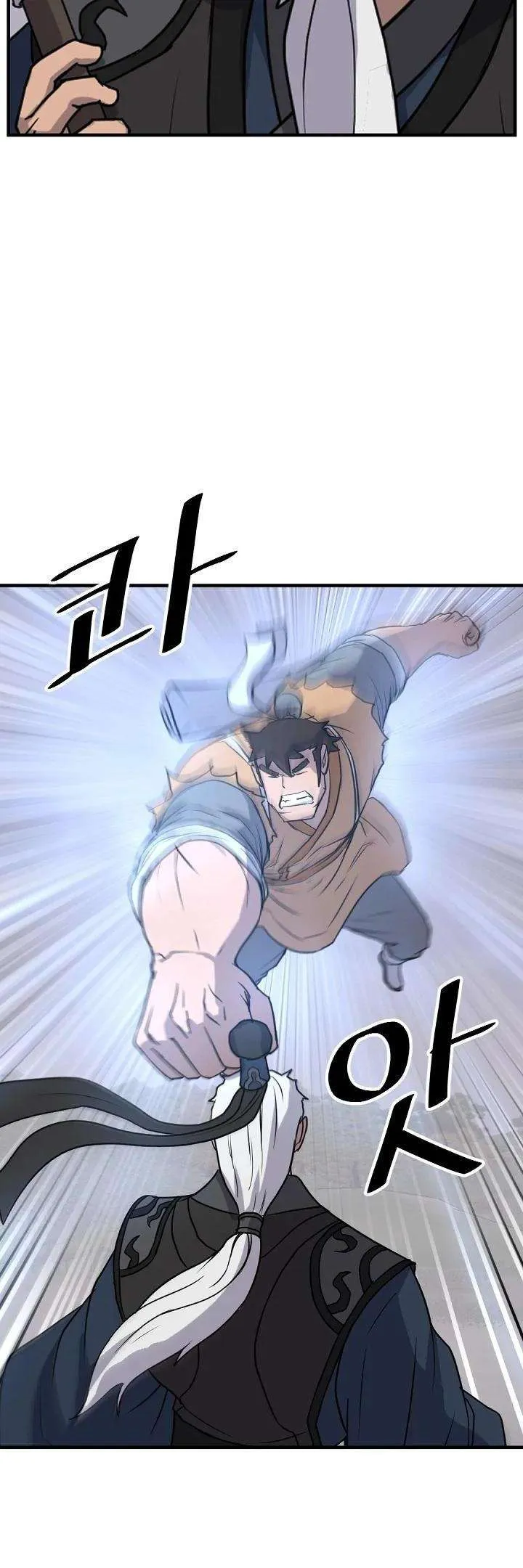 Read Immortal, Invincible chapter 171 image 29 on Lezhin