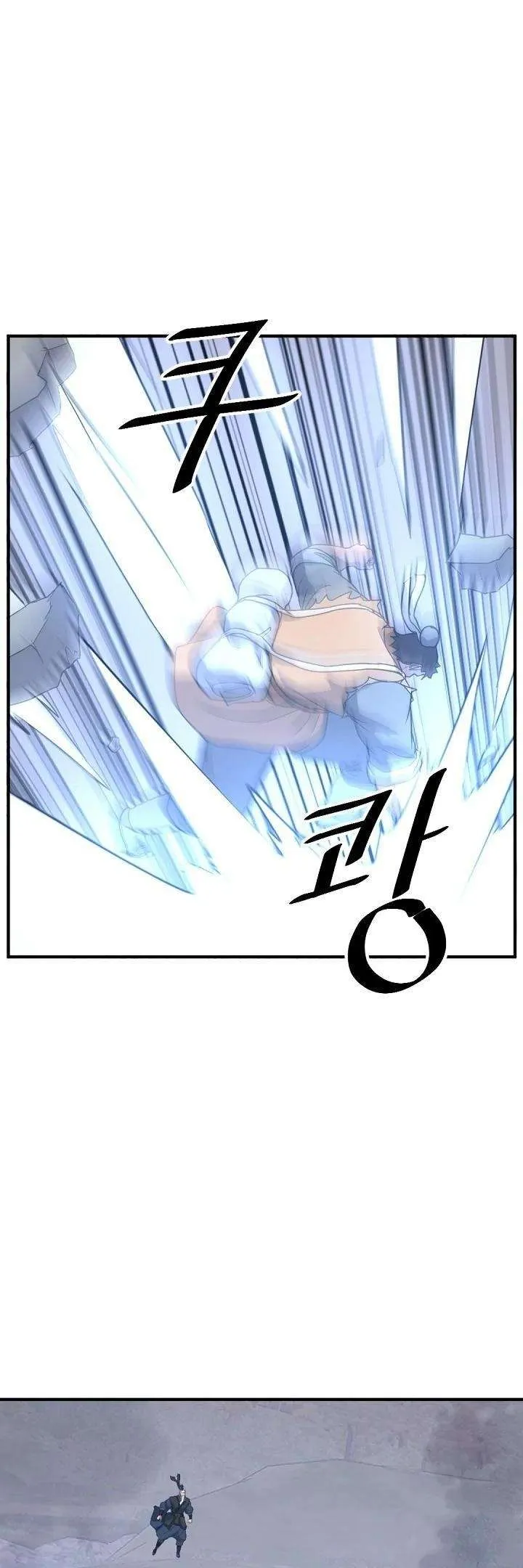 Read Immortal, Invincible chapter 171 image 30 on Lezhin