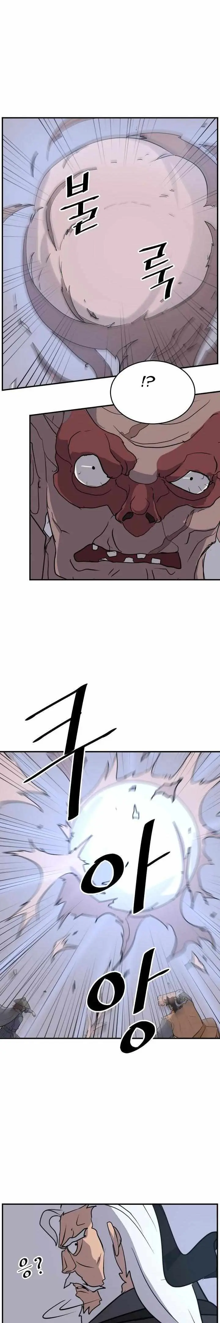 Read Immortal, Invincible chapter 174 image 21 on Lezhin
