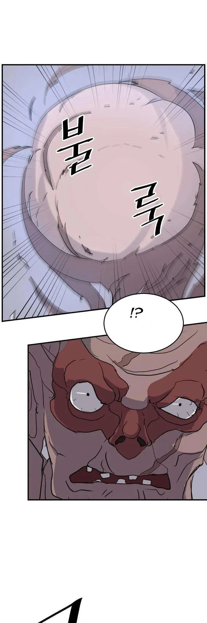 Read Immortal, Invincible chapter 175 image 1 on Lezhin