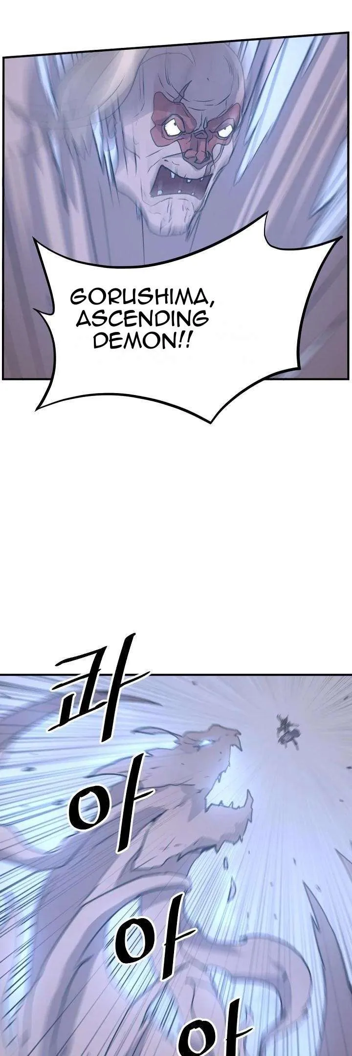 Read Immortal, Invincible chapter 175 image 11 on Lezhin