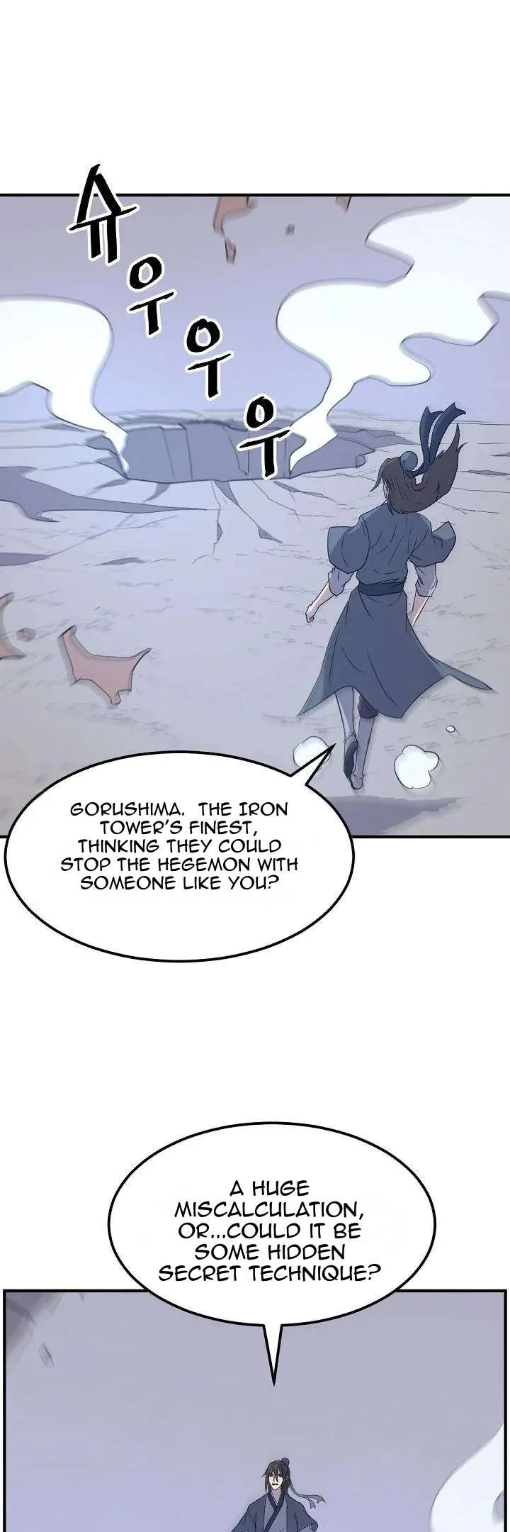 Read Immortal, Invincible chapter 175 image 17 on Lezhin