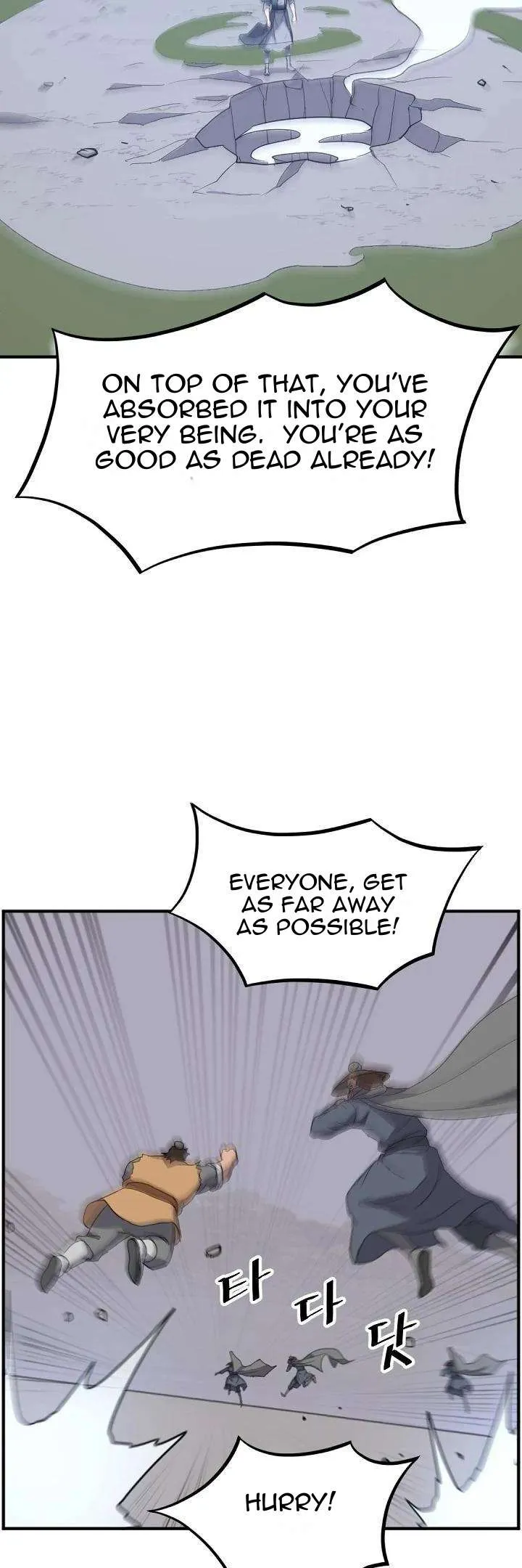 Read Immortal, Invincible chapter 175 image 21 on Lezhin