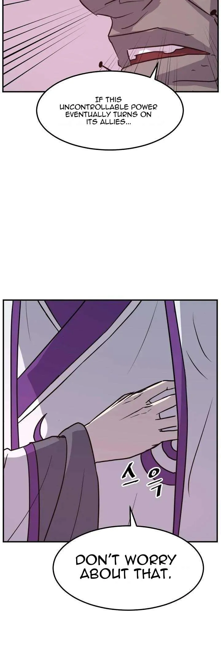 Read Immortal, Invincible chapter 175 image 37 on Lezhin