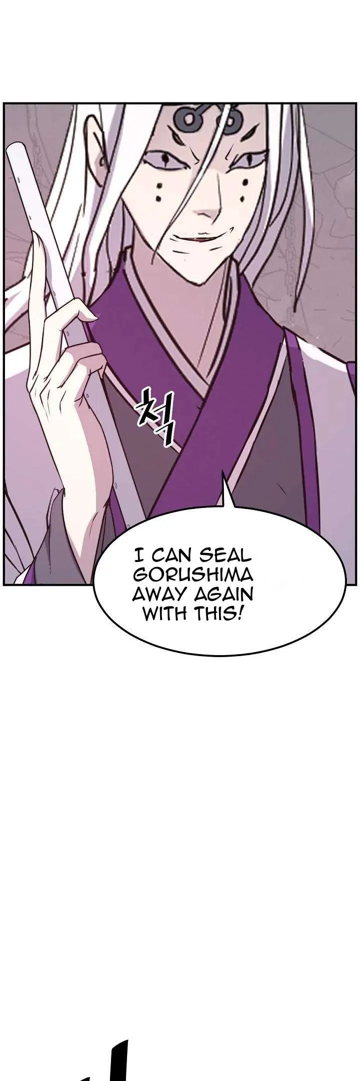Read Immortal, Invincible chapter 175 image 38 on Lezhin