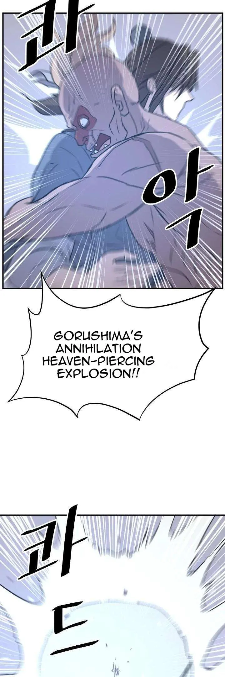 Read Immortal, Invincible chapter 175 image 39 on Lezhin