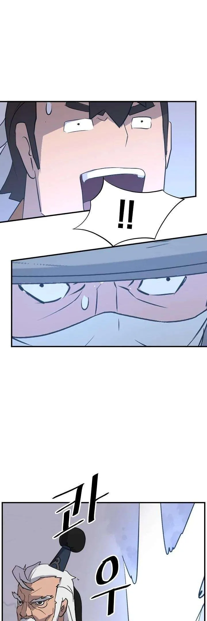 Read Immortal, Invincible chapter 175 image 41 on Lezhin