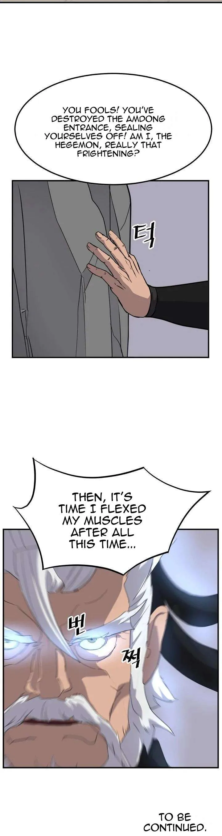 Read Immortal, Invincible chapter 175 image 43 on Lezhin