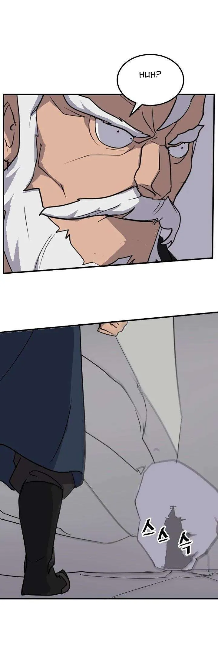 Read Immortal, Invincible chapter 177 image 1 on Lezhin