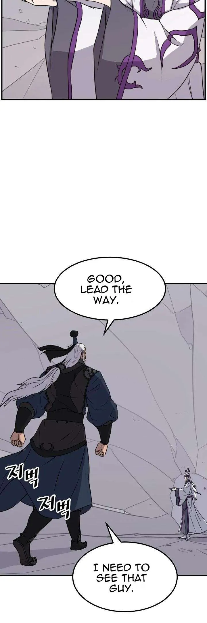 Read Immortal, Invincible chapter 177 image 14 on Lezhin