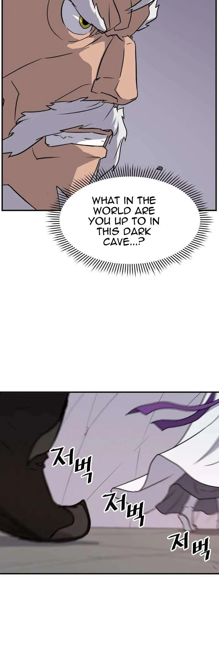 Read Immortal, Invincible chapter 177 image 16 on Lezhin