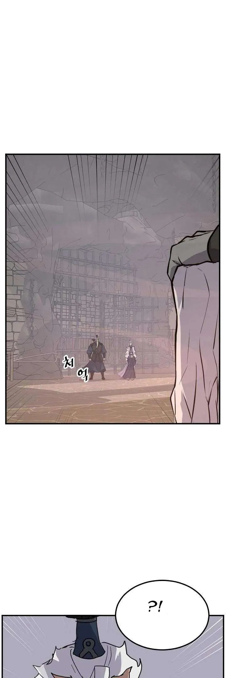 Read Immortal, Invincible chapter 177 image 17 on Lezhin