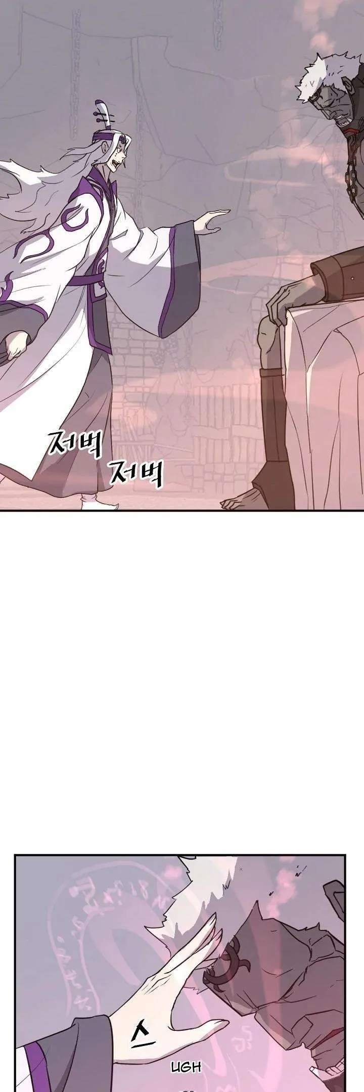 Read Immortal, Invincible chapter 177 image 22 on Lezhin
