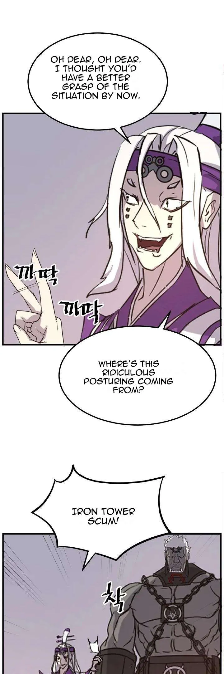 Read Immortal, Invincible chapter 177 image 39 on Lezhin