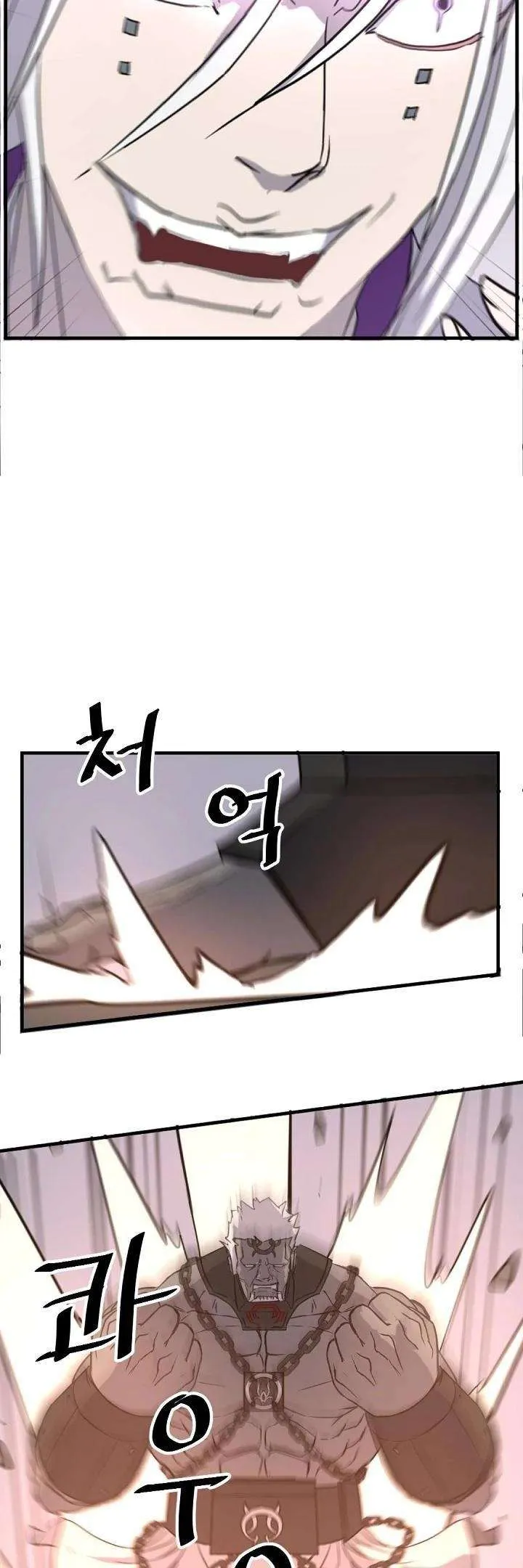 Read Immortal, Invincible chapter 177 image 42 on Lezhin