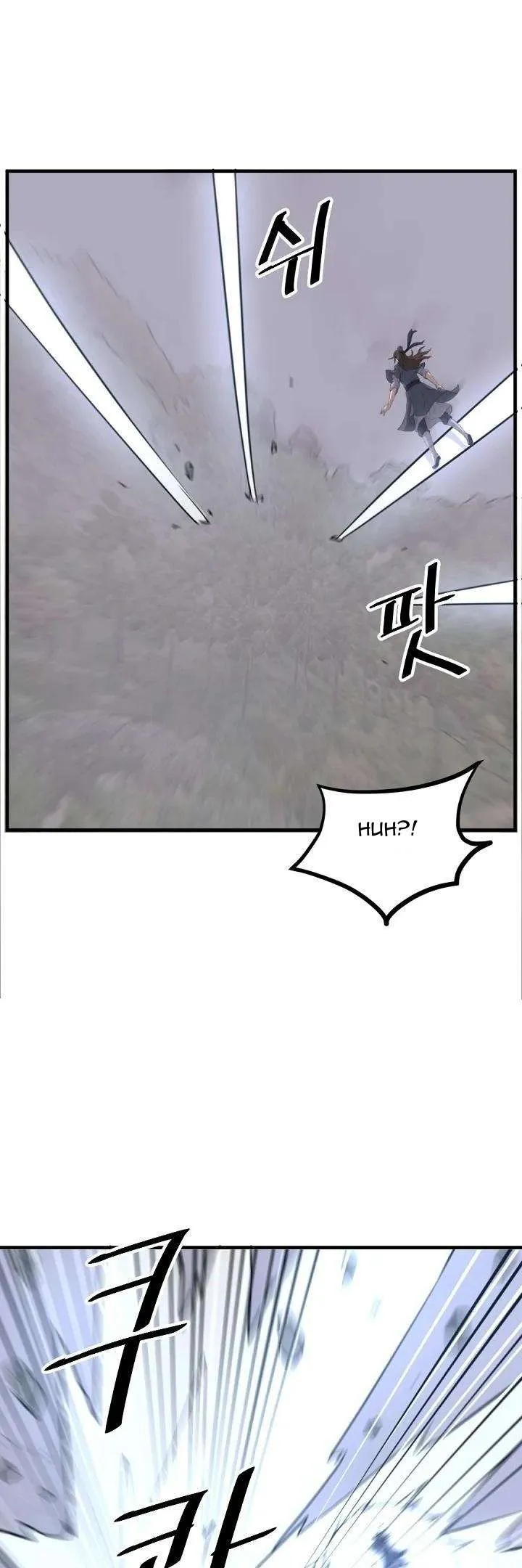 Read Immortal, Invincible chapter 177 image 44 on Lezhin