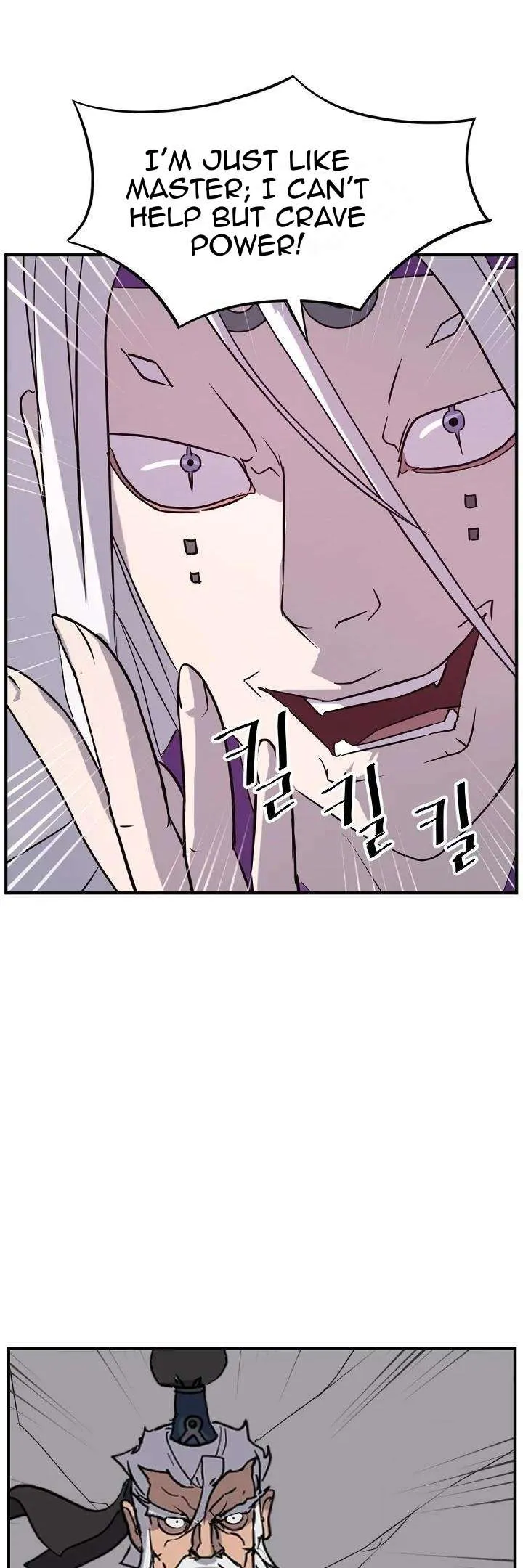 Read Immortal, Invincible chapter 177 image 8 on Lezhin