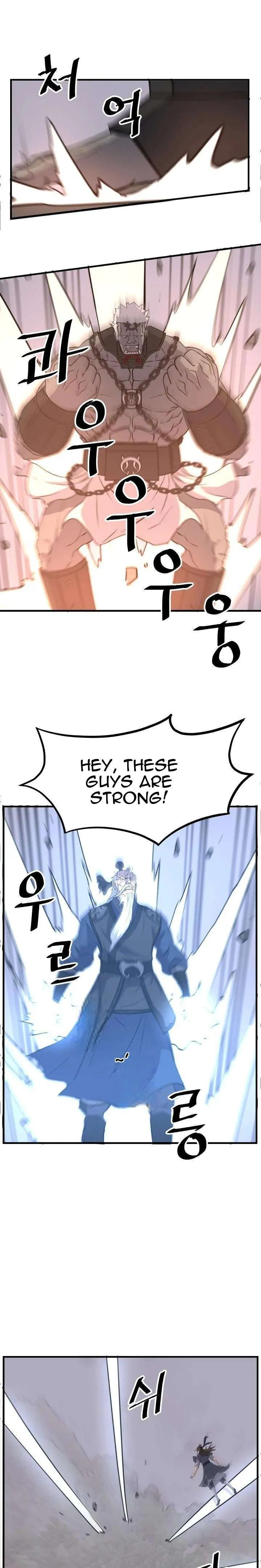 Read Immortal, Invincible chapter 178 image 1 on Lezhin