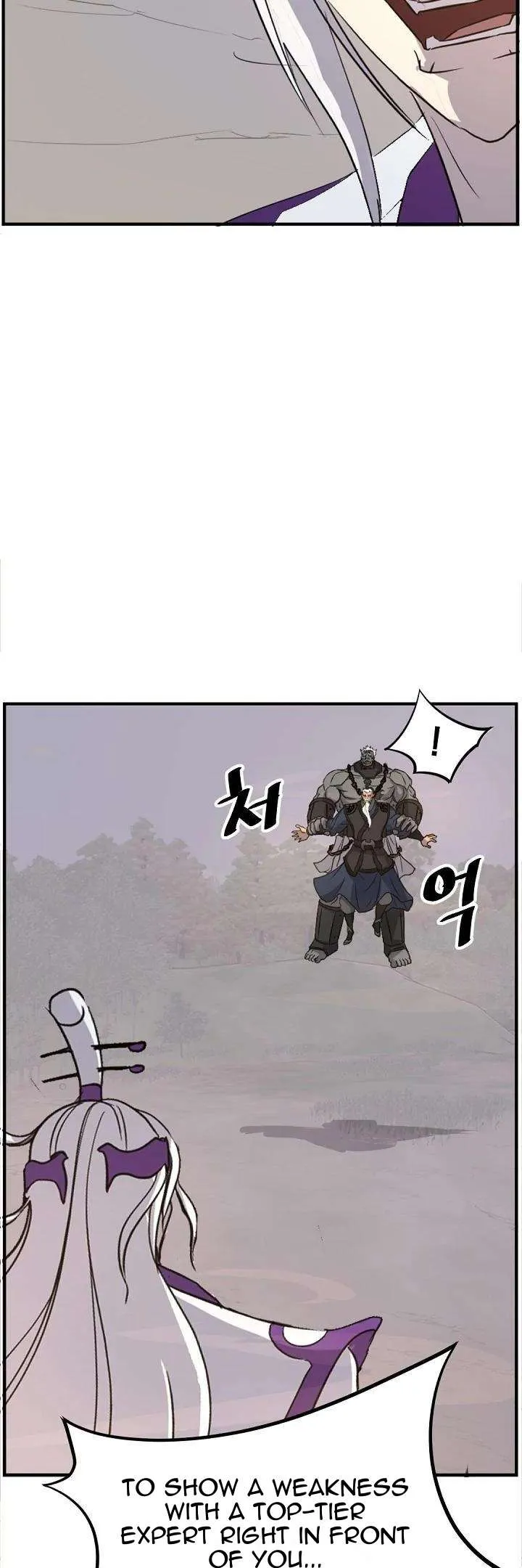 Read Immortal, Invincible chapter 178 image 19 on Lezhin