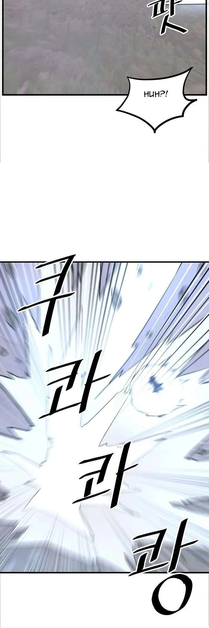 Read Immortal, Invincible chapter 178 image 2 on Lezhin