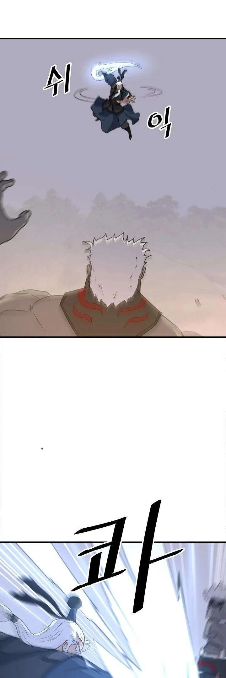 Read Immortal, Invincible chapter 178 image 22 on Lezhin