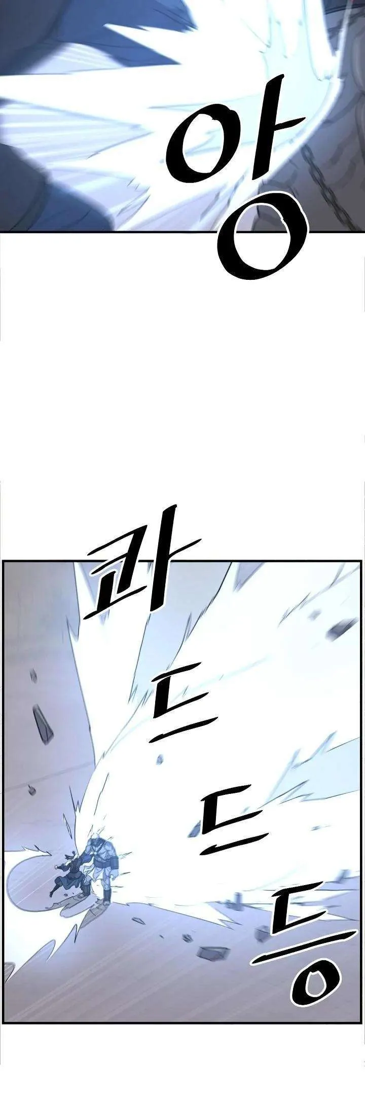 Read Immortal, Invincible chapter 178 image 23 on Lezhin