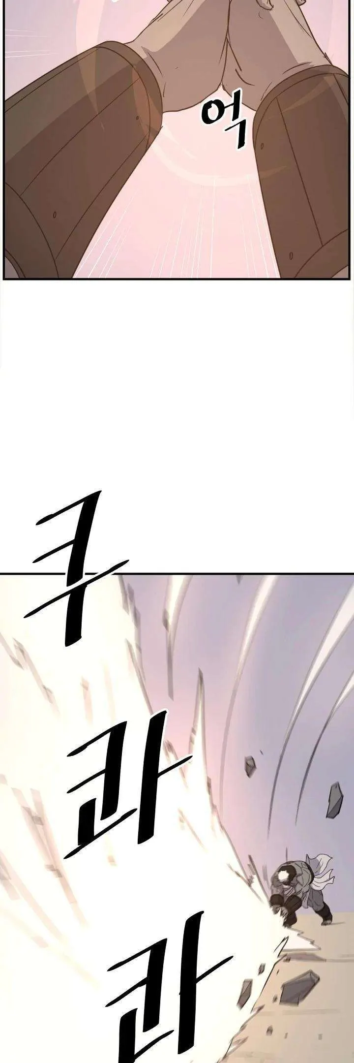 Read Immortal, Invincible chapter 178 image 25 on Lezhin