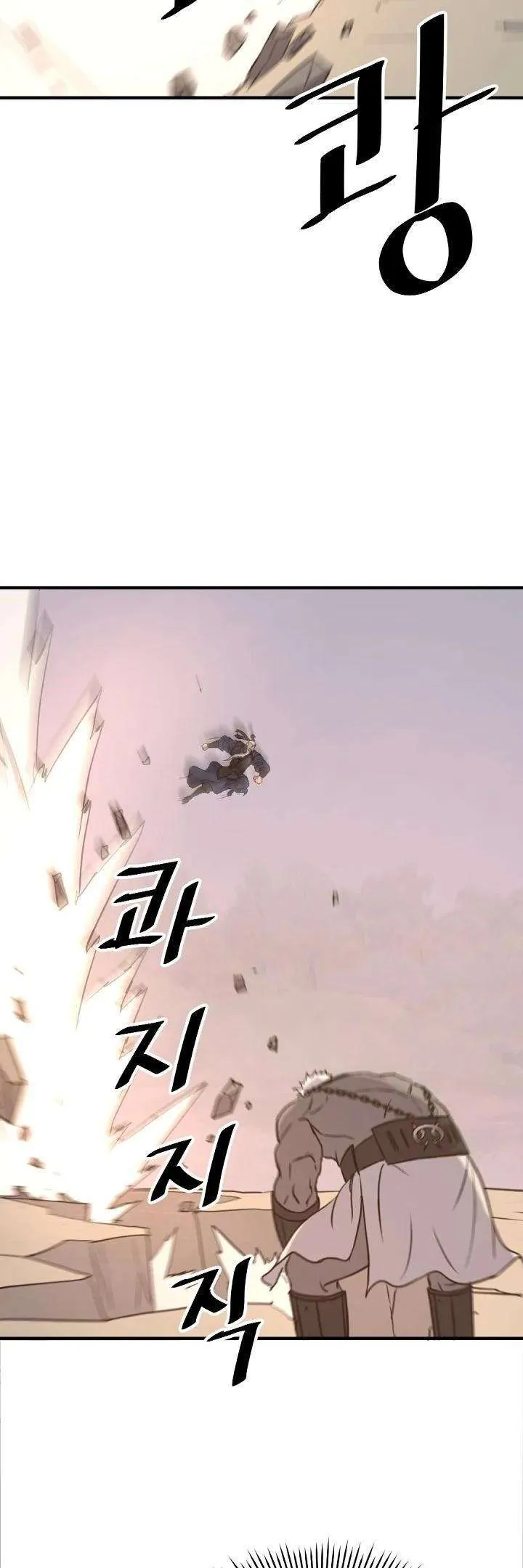 Read Immortal, Invincible chapter 178 image 26 on Lezhin