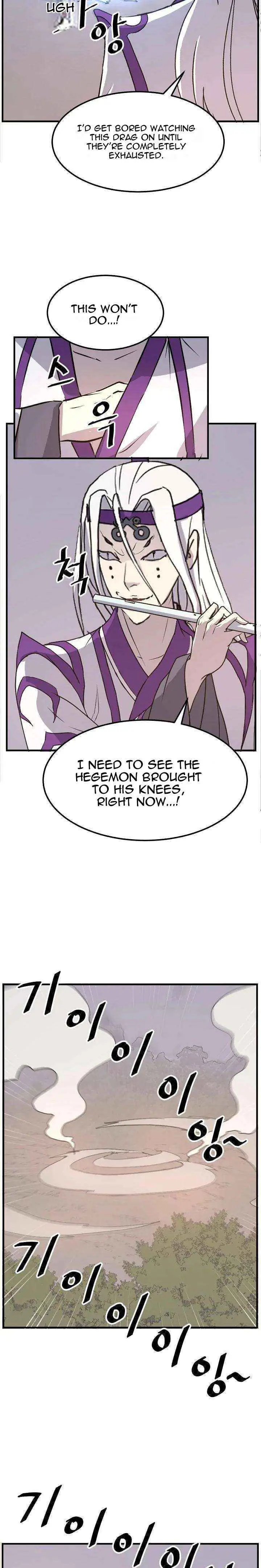 Read Immortal, Invincible chapter 178 image 34 on Lezhin