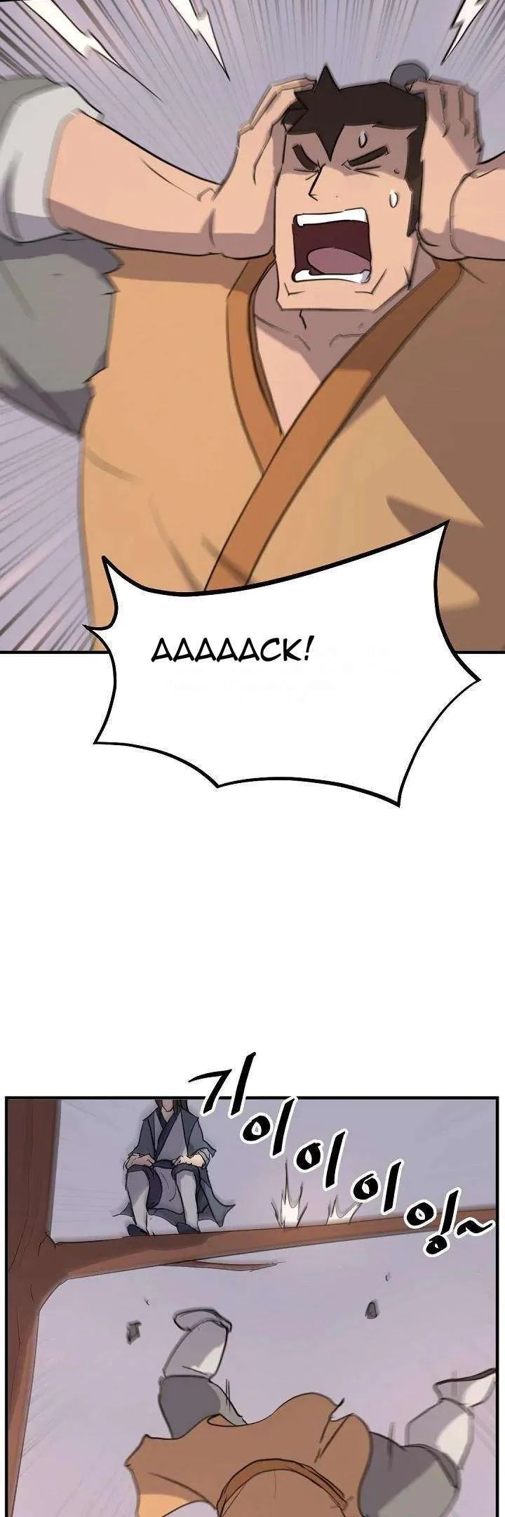 Read Immortal, Invincible chapter 178 image 36 on Lezhin