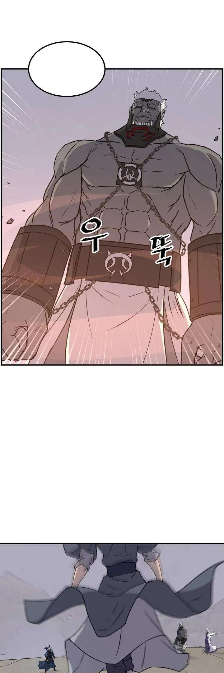 Read Immortal, Invincible chapter 178 image 7 on Lezhin