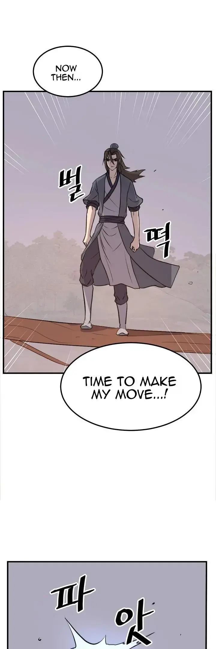 Read Immortal, Invincible chapter 179 image 1 on Lezhin