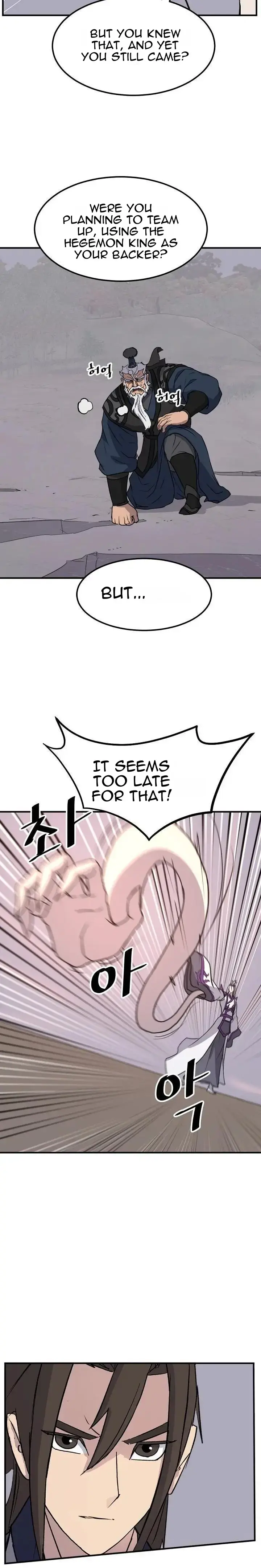 Read Immortal, Invincible chapter 179 image 10 on Lezhin