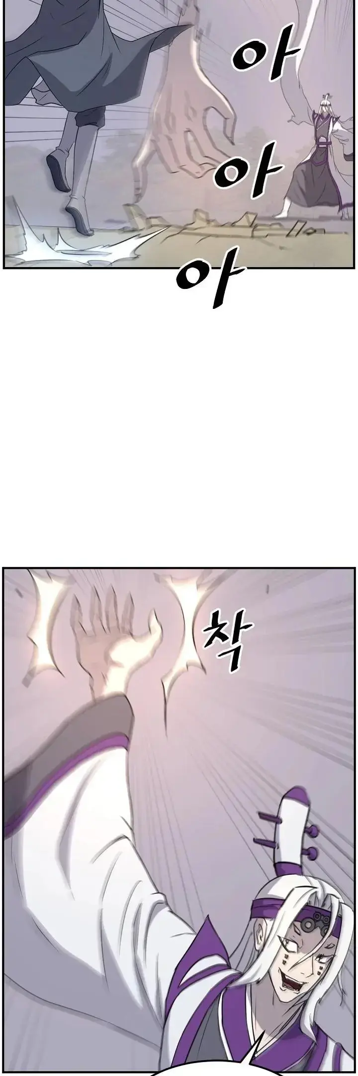 Read Immortal, Invincible chapter 179 image 12 on Lezhin