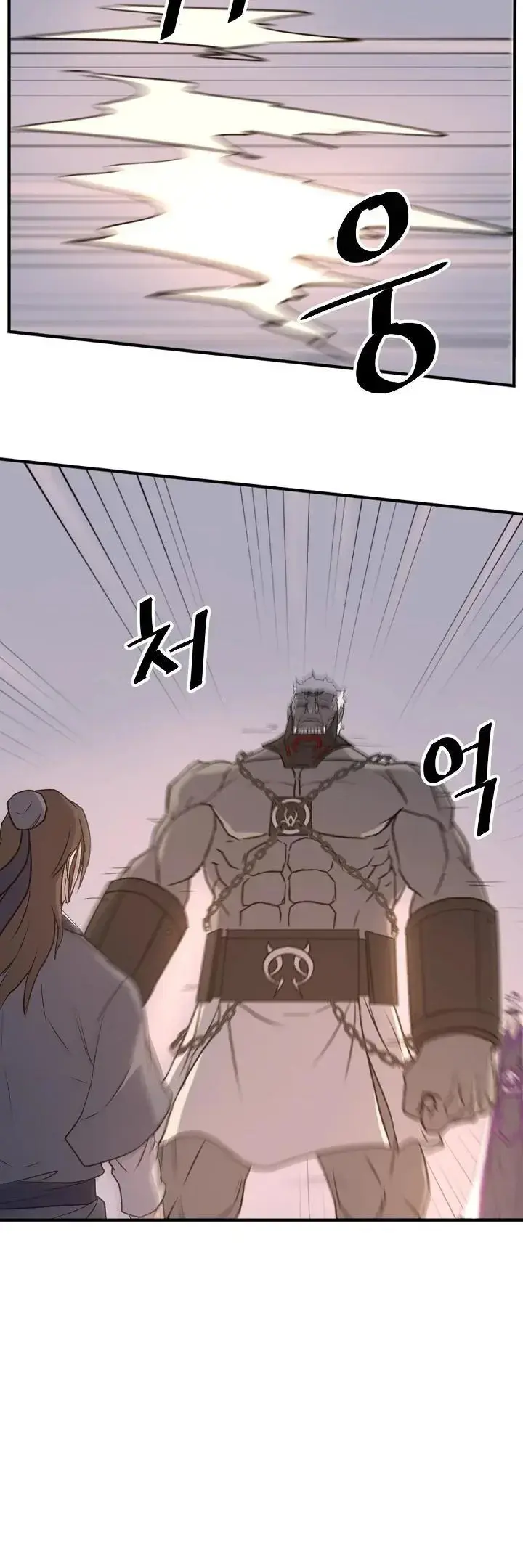 Read Immortal, Invincible chapter 179 image 19 on Lezhin