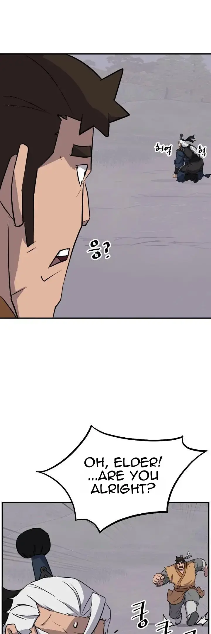 Read Immortal, Invincible chapter 179 image 23 on Lezhin