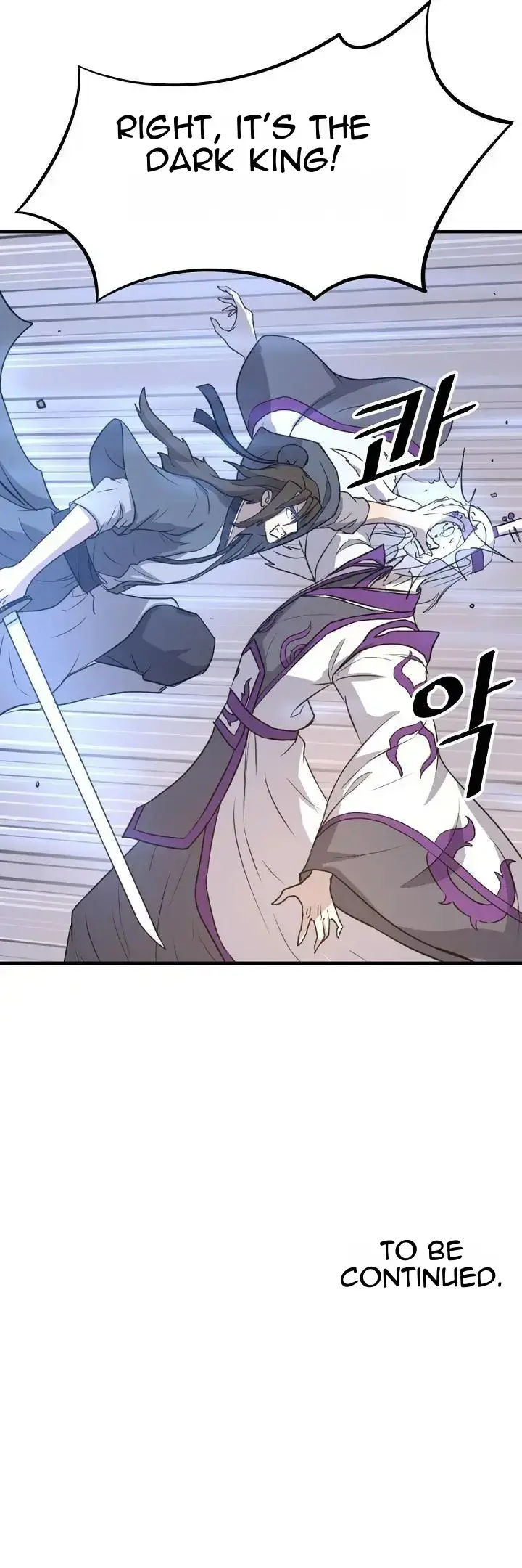 Read Immortal, Invincible chapter 179 image 43 on Lezhin