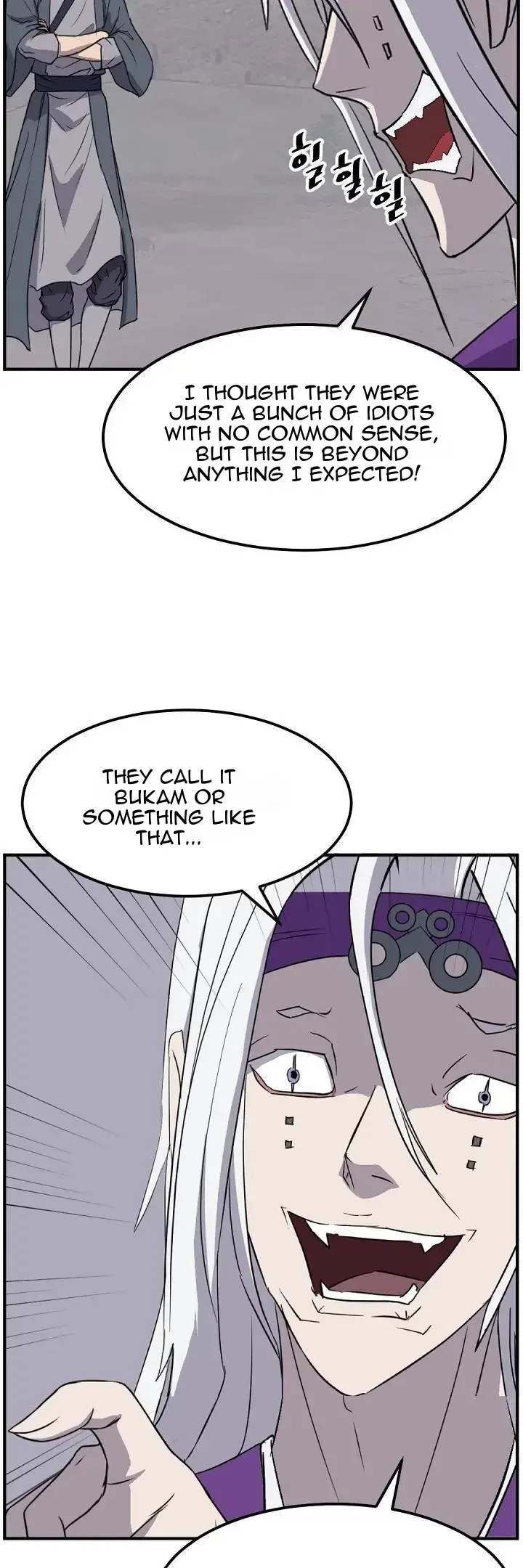 Read Immortal, Invincible chapter 179 image 7 on Lezhin