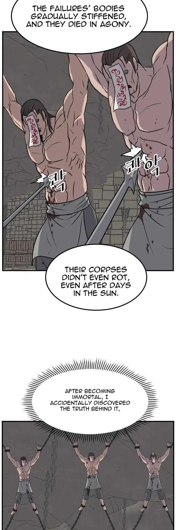 Read Immortal, Invincible chapter 180 image 16 on Lezhin